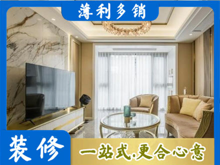 娄底装修公司49.jpg