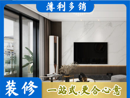 娄底改造旧房