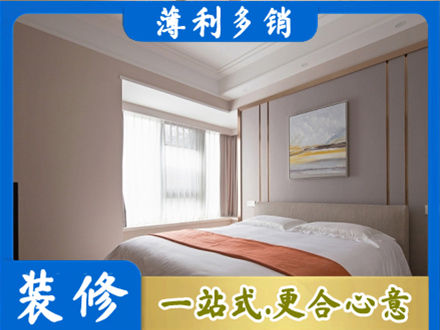娄底装修公司42.jpg