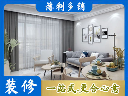 娄底装修公司40.jpg
