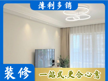 娄底装修公司39.jpg