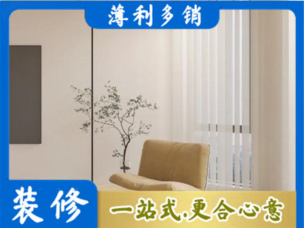 娄底装修公司38.jpg