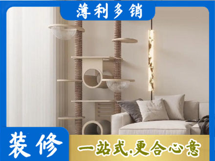 娄底装修公司37.jpg
