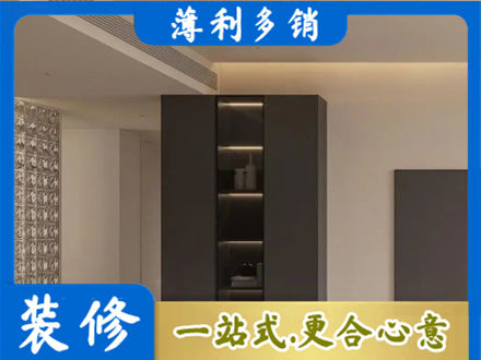 娄底装修公司36.jpg