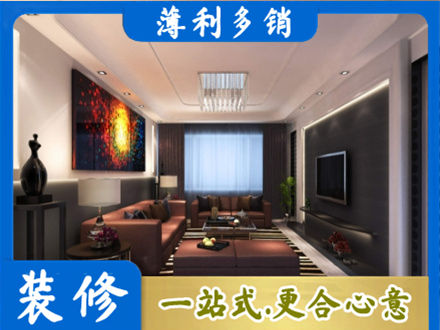 娄底装修公司34.jpg