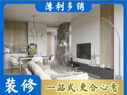 娄底装修公司33.jpg