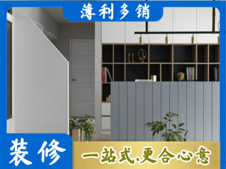 娄底装修公司32.jpg