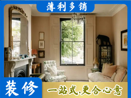 娄底装修公司31.jpg