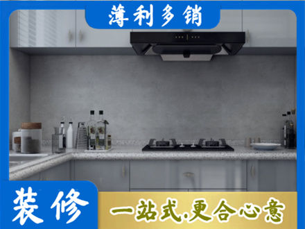 娄底装修公司29.jpg