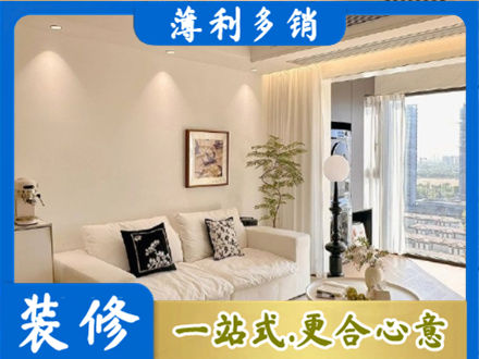 娄底装修公司18.jpg
