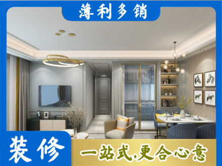 娄底小户型装修