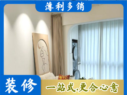 娄底装修公司20.jpg