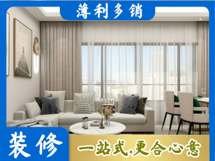 娄底装修公司21.jpg