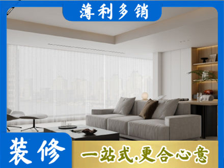 娄底装修公司22.jpg
