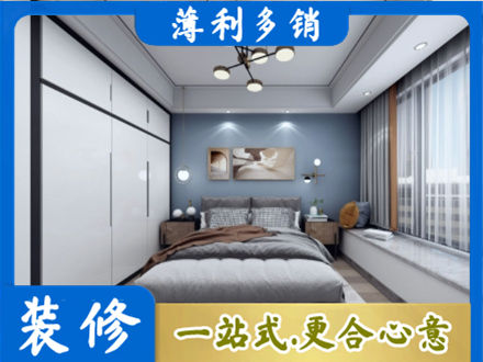 娄底装修公司23.jpg