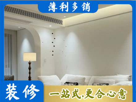 娄底装修公司24.jpg