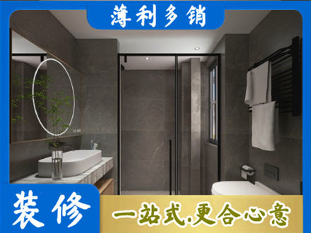 娄底装修公司25.jpg