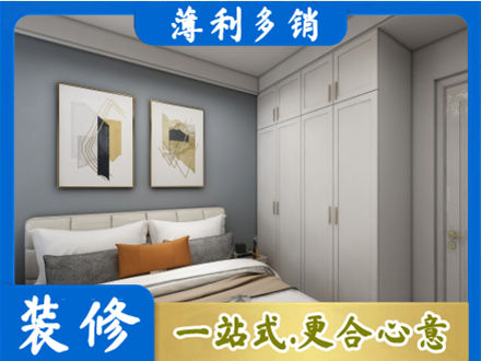 娄底装修公司26.jpg