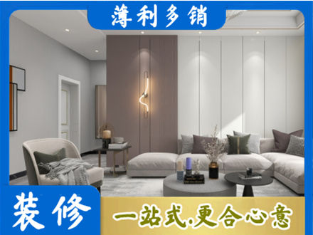 娄底装修公司27.jpg