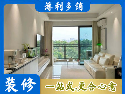 娄底正规现代装修