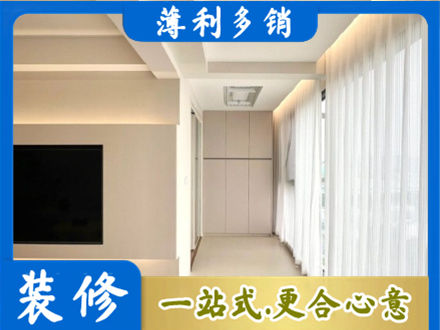 娄底装修公司16.jpg