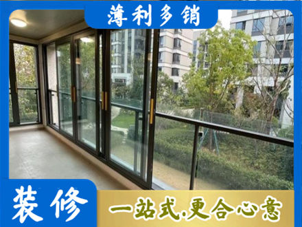娄底阳台封窗