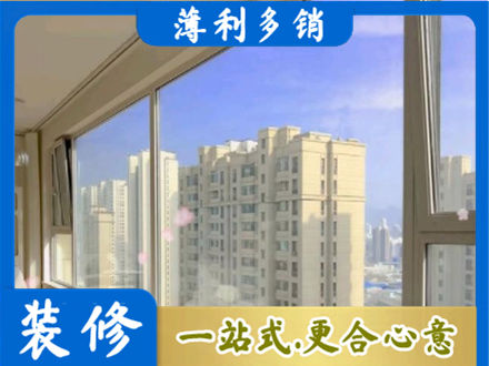 娄底高层封窗