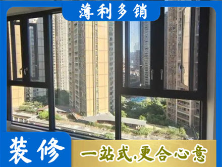 娄底阳台推拉窗