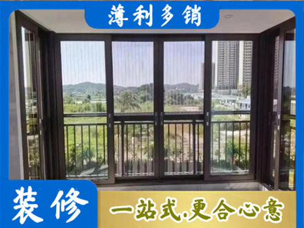 娄底封窗防坠网