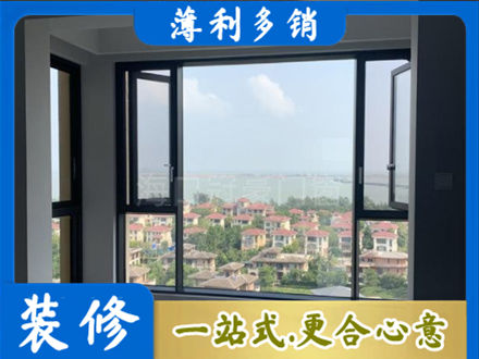 娄底门窗装修