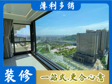 娄底阳台封窗价格