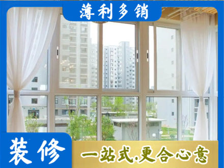 娄底阳台封窗10.jpg