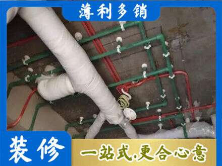 娄底水电安装改造1.jpg