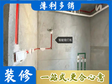 娄底水电安装改造4.jpg