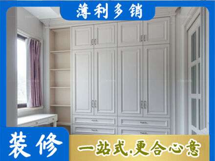 娄底定制衣柜鞋柜餐边柜.jpg