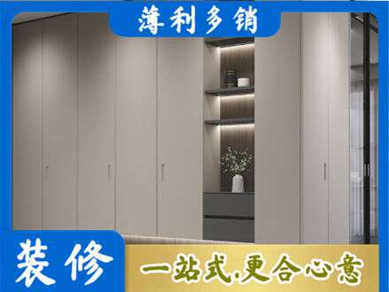 娄底定制衣柜鞋柜餐边柜4.jpg