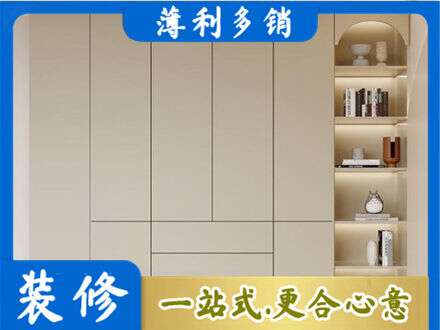 娄底定制衣柜鞋柜餐边柜6.jpg