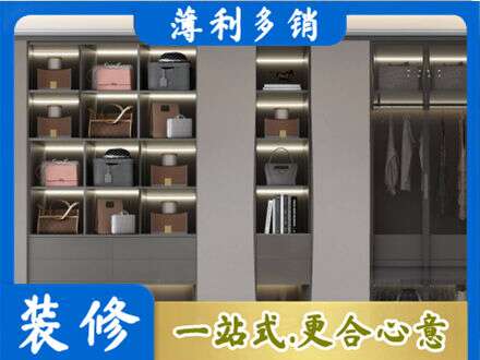 娄底定制衣柜鞋柜餐边柜12.jpg