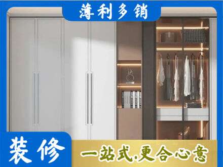 娄底定制衣柜鞋柜餐边柜13.jpg