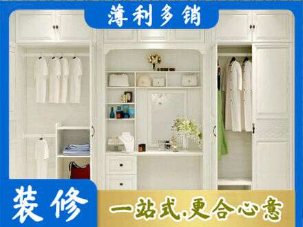 娄底定制衣柜鞋柜餐边柜24.jpg