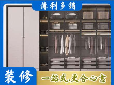 娄底定制衣柜鞋柜餐边柜21.jpg