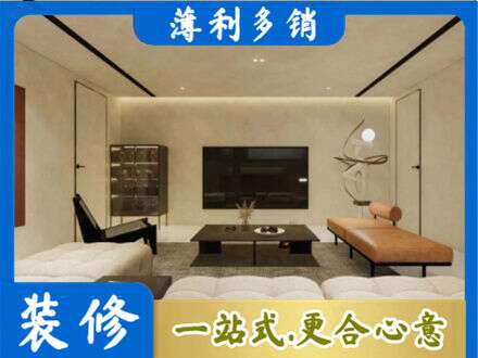 娄底全屋刷漆