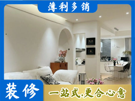 娄底装修公司17.jpg