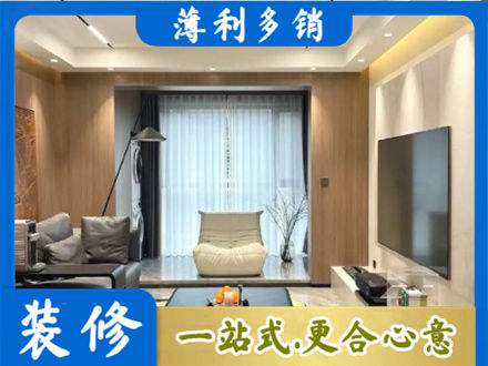 娄底本地客厅家具安装