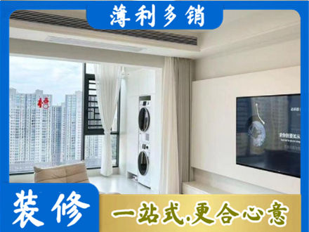 娄底装修公司12.jpg